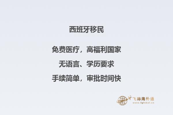 西班牙留学费用是高昂的吗？