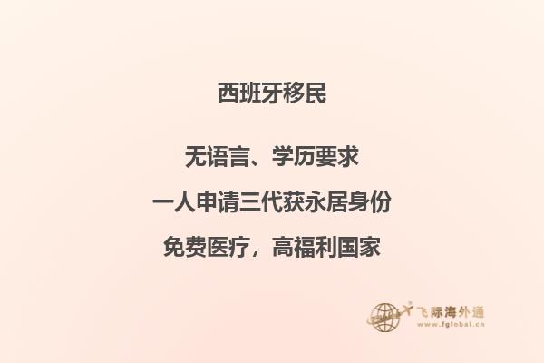 西班牙留学是怎样的体验？
