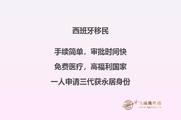 怎样学西班牙语移民，你需要了解哪些技巧？