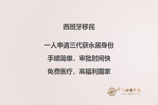 你了解吗？西班牙和德国移民局是否接受双重申请？