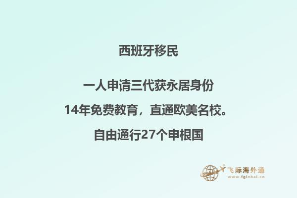 在西班牙没有身份的情况下，如何找到合适的工作？