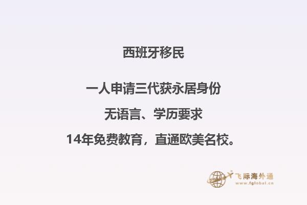 西班牙宜居：你知道西班牙的居住环境如何吗？