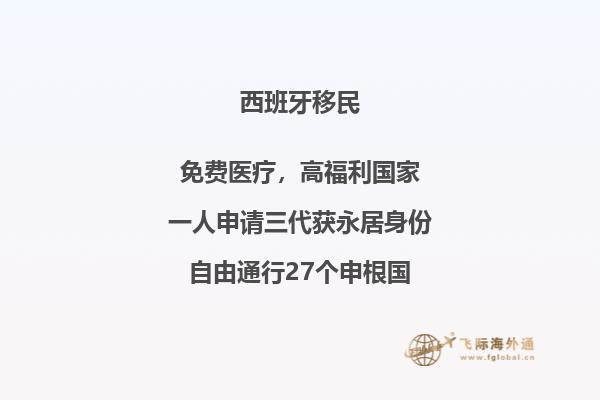 西班牙男人是怎样的？发现他们的独特魅力！