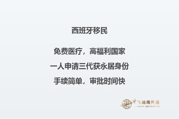 西班牙是申根国吗？你需要了解申根国家的具体条件吗？