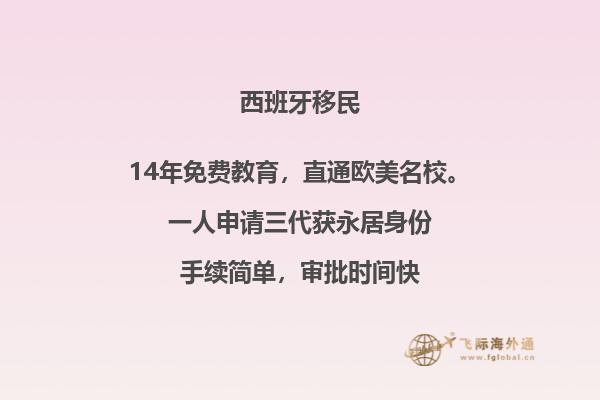 西班牙签证：你知道西班牙签证有哪些状态吗？