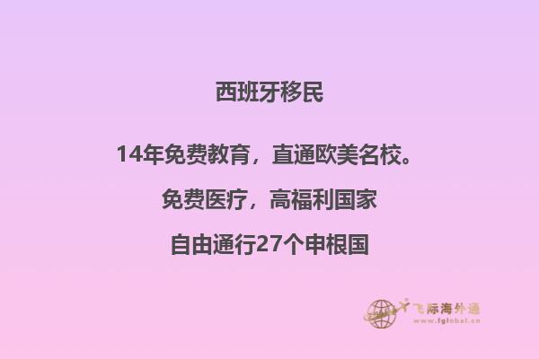西班牙留学怎么申请？掌握这些关键步骤！