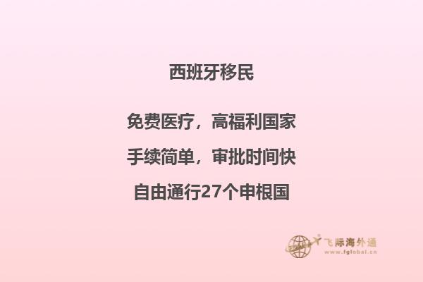 西班牙留学回国，怎样找到适合自己的工作？