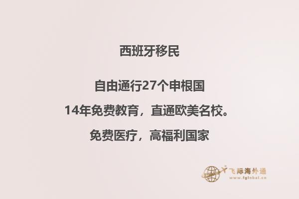 西班牙居留到期怎么办？重新签证是唯一解决办法吗？