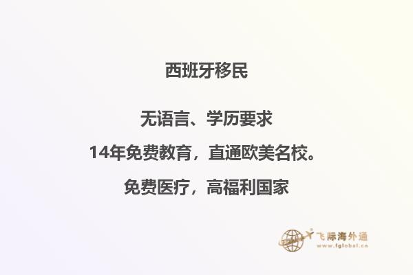 在西班牙留学前需要了解哪些事项呢？