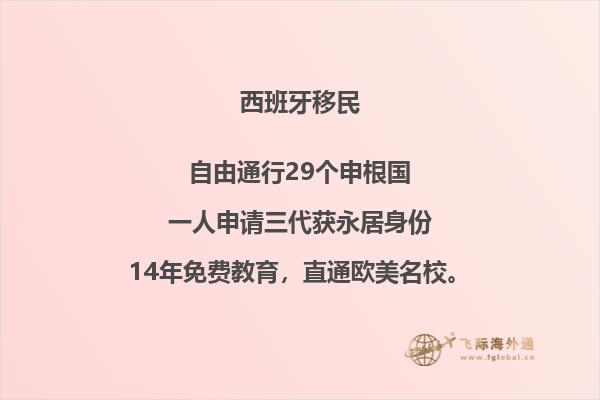 在西班牙打工是怎样的经历？