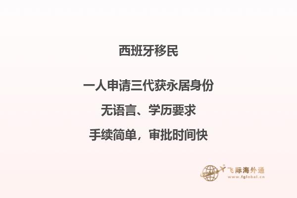在西班牙买房：你需要知道的7个重要问题