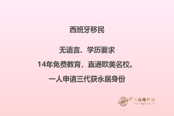 西班牙驻华使馆官网：了解西班牙文化和旅行攻略？