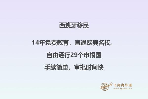 如何在西班牙巴塞罗那找到移民局？