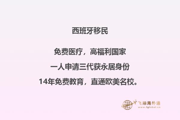 西班牙旅游：你知道西班牙必买清单里有什么吗？