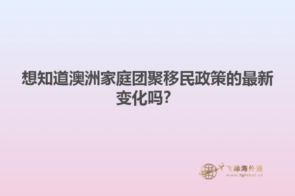 想要移民西班牙？快来了解西班牙移民官网！