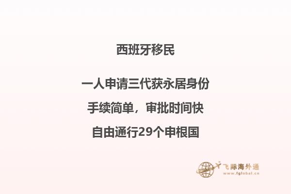 哪个国家是最好的移民国家？