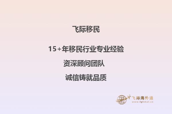 怎样办西班牙移民？怎样办西班牙移民的流程？1.jpg