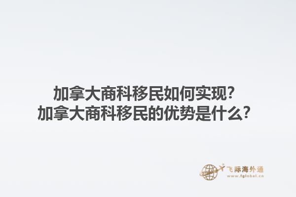 移民西班牙需要哪些条件？移民西班牙需要关注哪些政策变化？1.jpg