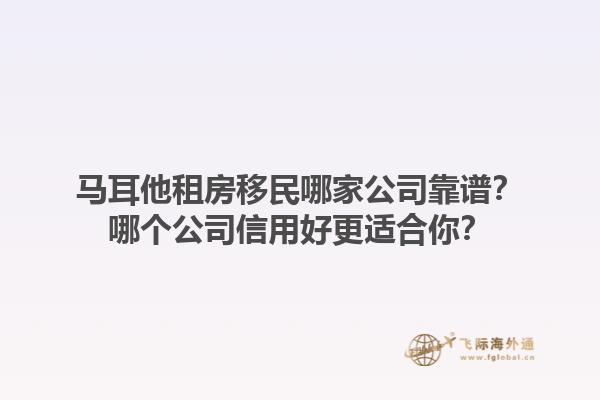 移民西班牙需要什么条件？如何通过合法途径申请西班牙移民？1.jpg