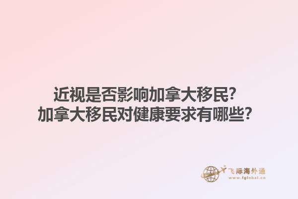 西班牙移民咨询需要注意什么？如何选择适合的移民方案？1.jpg