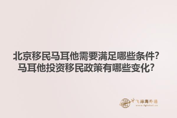 移民西班牙的缺点是什么？西班牙移民存在哪些不利因素？1.jpg