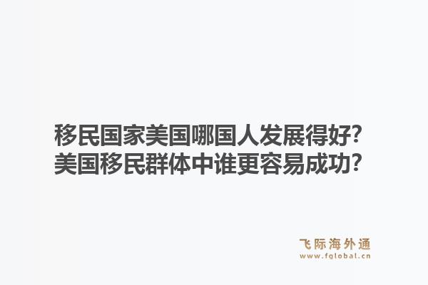 西班牙投资买房移民有哪些优势？西班牙投资买房移民适合哪些人群？1.jpg
