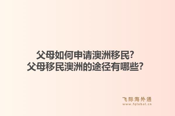 西班牙投资移民的新政策有哪些变化？西班牙投资移民政策调整后有什么影响？1.jpg
