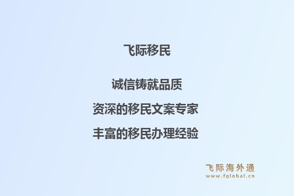 西班牙商业移民值得选择吗？为什么选择西班牙商业移民？1.jpg