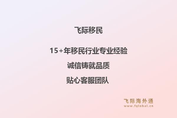 西班牙非盈利居留申请流程是什么？西班牙非盈利居留有哪些特点？
