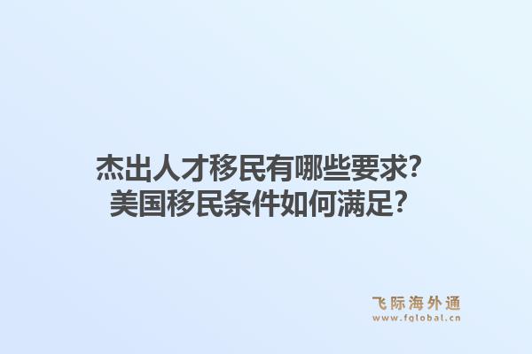 去西班牙移民好吗？西班牙移民有什么优势？