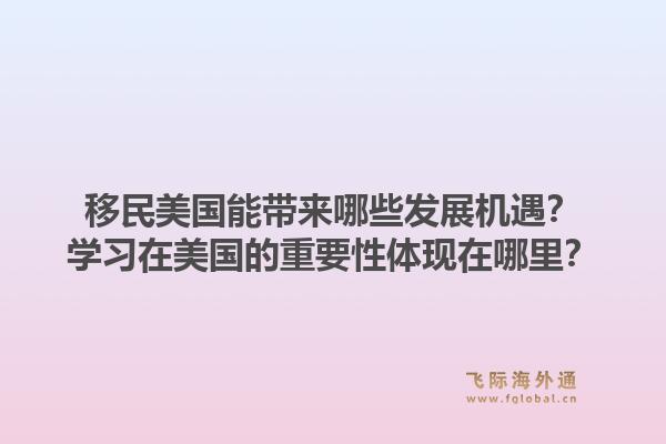 存款移民西班牙的条件是什么？西班牙存款移民政策有哪些变化？