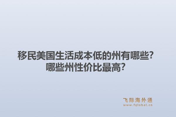 西班牙创业移民靠谱吗？为什么选择西班牙创业移民？