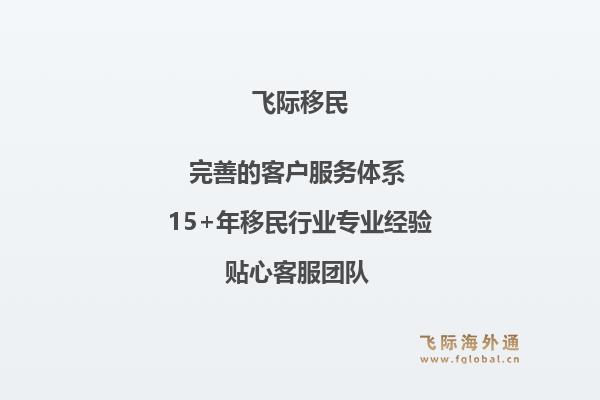 西班牙非盈利移民申请条件是什么？如何确保审批通过？