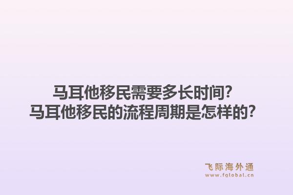 西班牙创业移民签证办理条件有哪些？西班牙创业移民签证办理流程是什么？