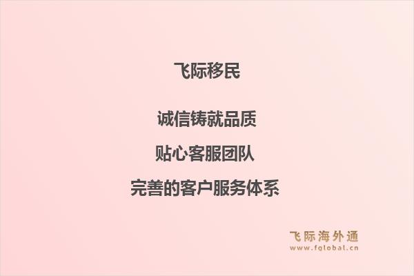 西班牙买房移民有哪些条件？西班牙买房移民政策现状如何？