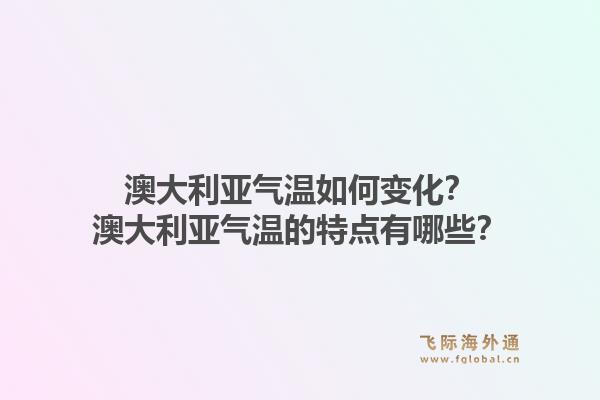 西班牙收紧移民入籍条件了吗？当前西班牙非盈利移民政策有什么变化？