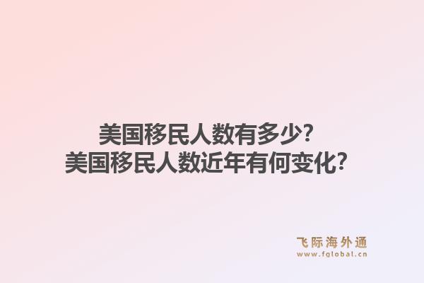 移民西班牙有哪些途径？想要移民西班牙需要满足什么条件？