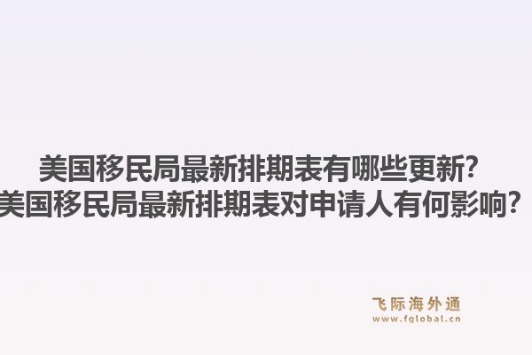 学习西班牙语对移民有帮助吗？哪些国家移民需要西班牙语能力？