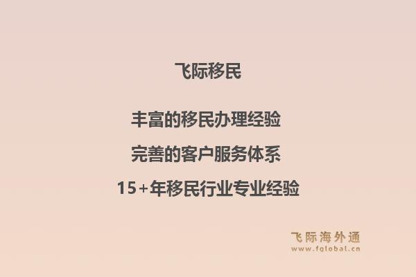 西班牙技术移民有哪些优势？西班牙技术移民的申请条件是什么？1.jpg
