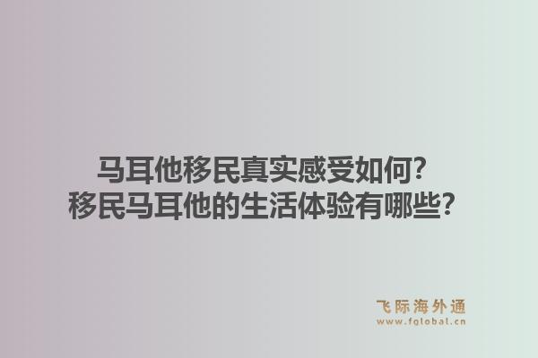 学西班牙语如何助力移民南美洲？学习西班牙语对移民南美洲有什么帮助？1.jpg
