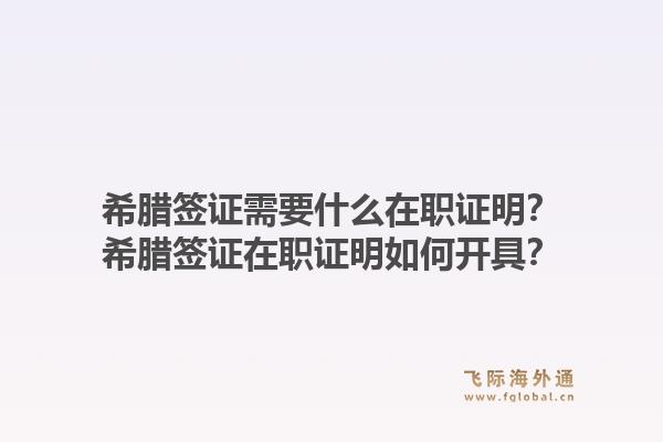 西班牙投资移民政策有哪些变化?西班牙非盈利项目还值得考虑吗?1.jpg