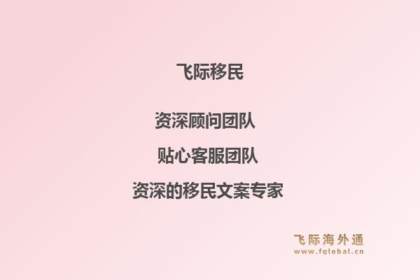 西班牙非盈利性居留签证有什么条件?申请西班牙非盈利签证的流程是什么?1.jpg