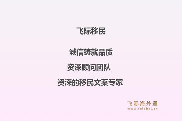 西班牙适合移民吗？移民西班牙能享受哪些生活优势？