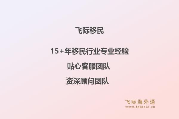 移民西班牙需要满足哪些条件?怎样移民到西班牙的流程是什么?1.jpg