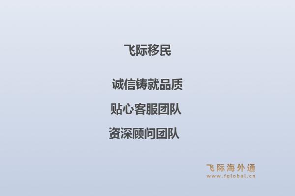 西班牙移民容易吗？西班牙非盈利移民的申请条件是什么？1.jpg